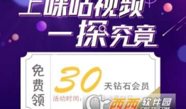 咪咕视频会员免费领取,畅享高清影视盛宴！