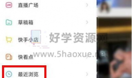 快手怎么看视频,轻松掌握观看技巧