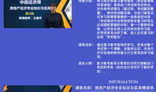 理论在线视频,探索知识新视界